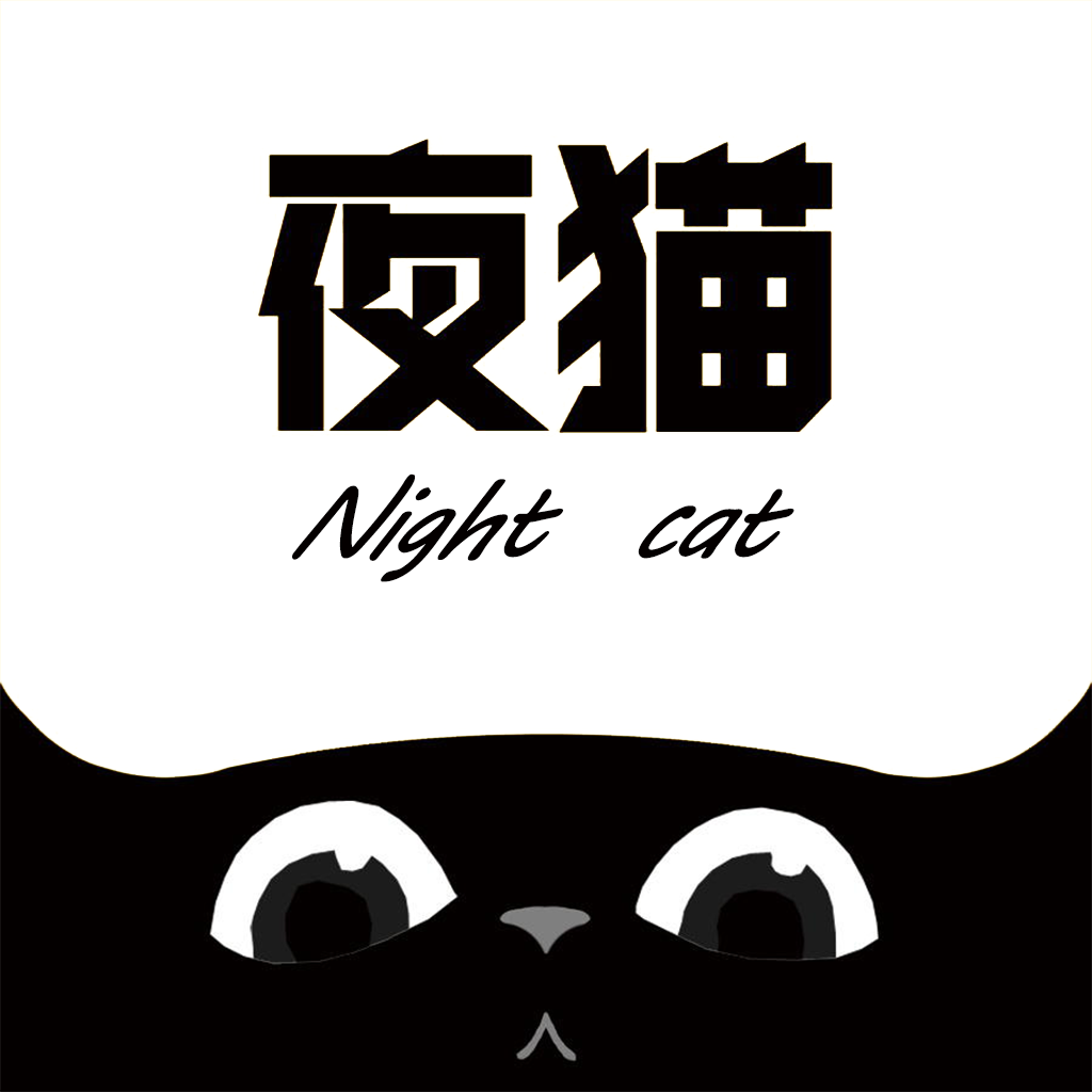 夜猫影视官网版