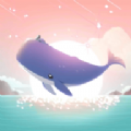 与鲸遨游游戏